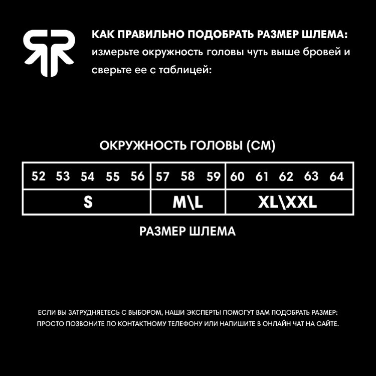 Шлем горнолыжный RUROC RG1-DX DISARRAY